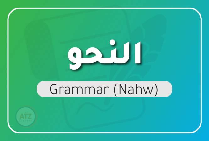 ازهري-07