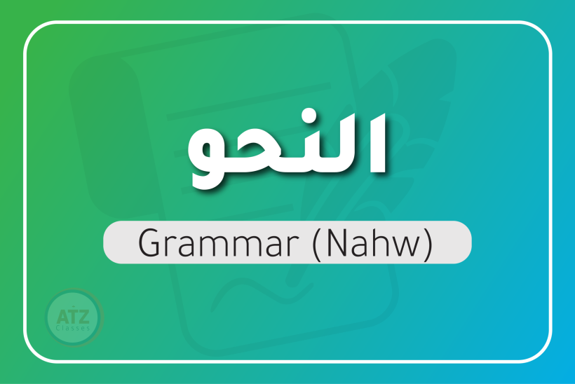 ازهري-07