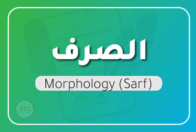 ازهري-09