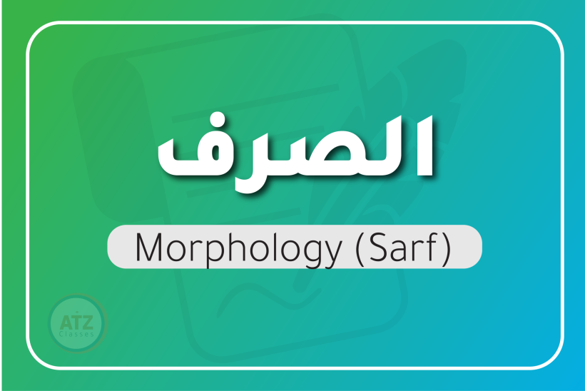 ازهري-09