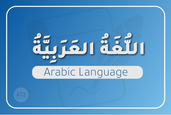 ازهري--2-01