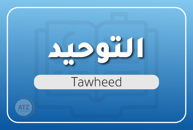 ازهري--2-05