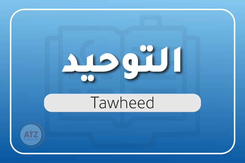 ازهري--2-05