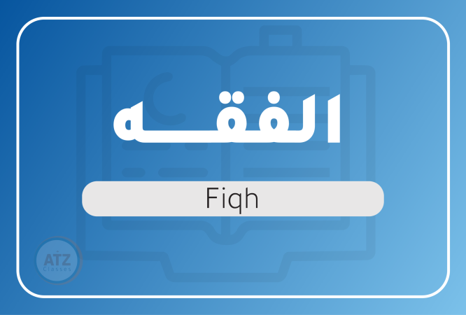 ازهري--2-06