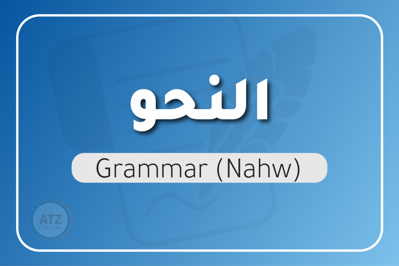 ازهري--2-07
