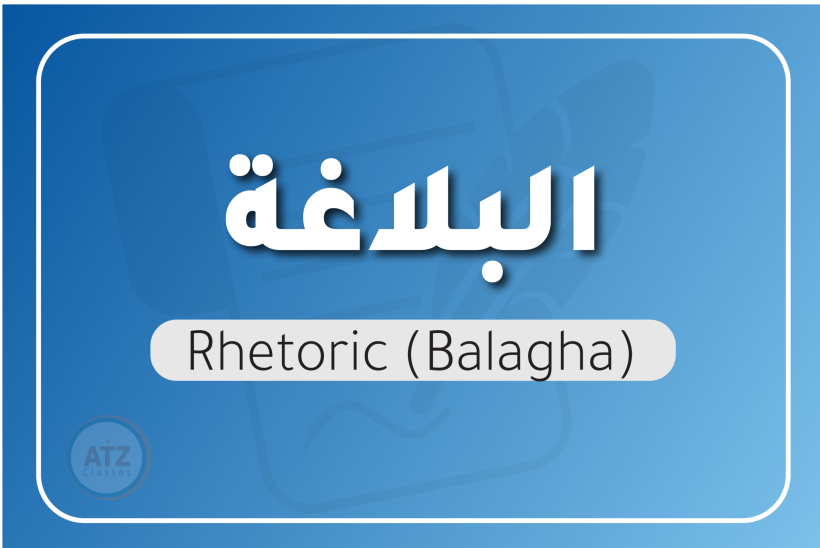 ازهري–2-10 ازهري--2-10