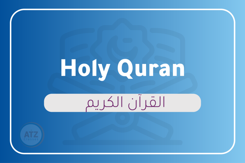 ازهري-انجليزي-02