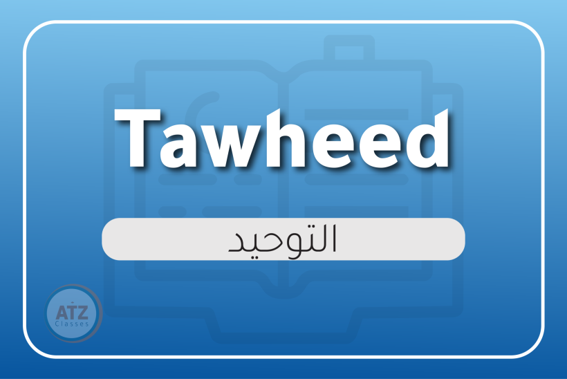 ازهري-انجليزي-05