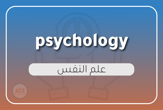 ازهري-انجليزي_Artboard 15 copy 3