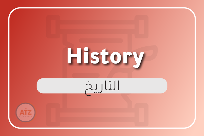 ازهري-انجليزي_Artboard 9-23