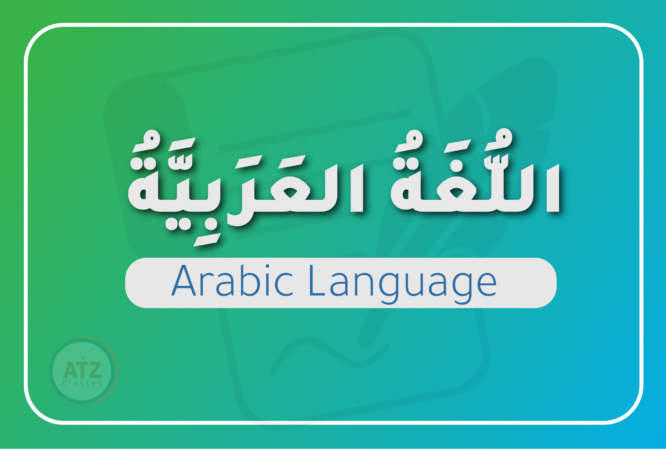 العام-01