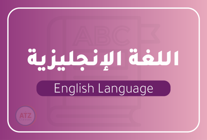 العام-02