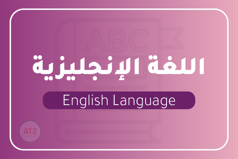 العام-02