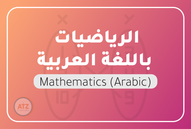العام-03