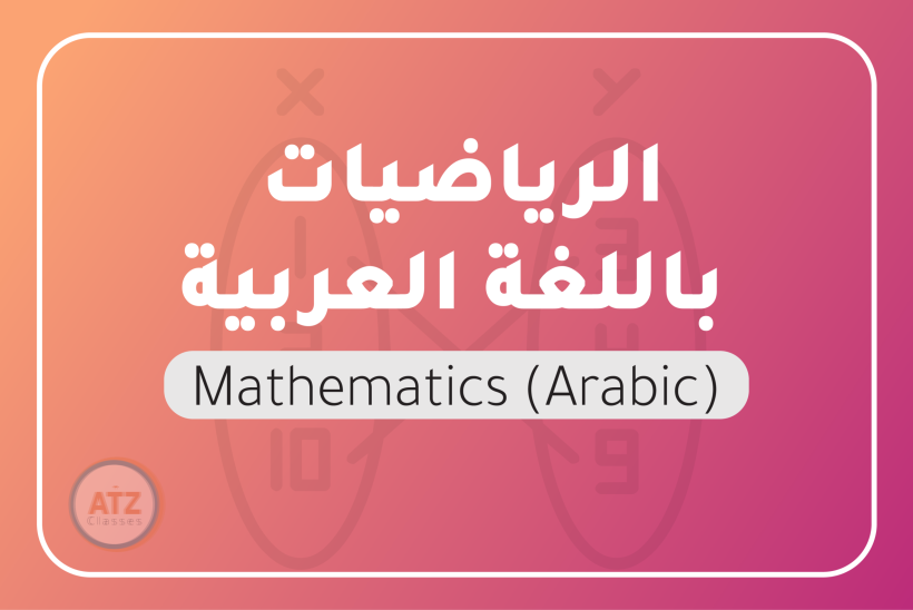 العام-03