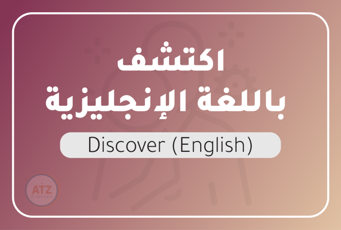 العام-06