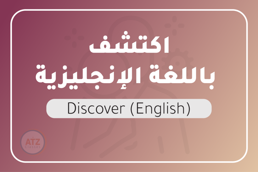 العام-06