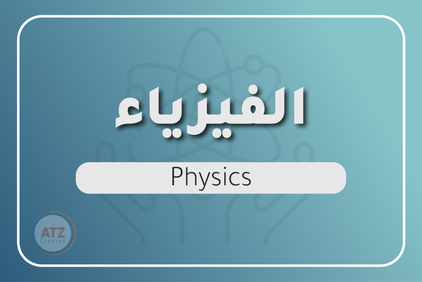 العام-14