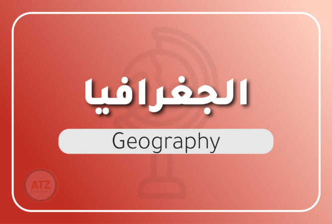 العام-18