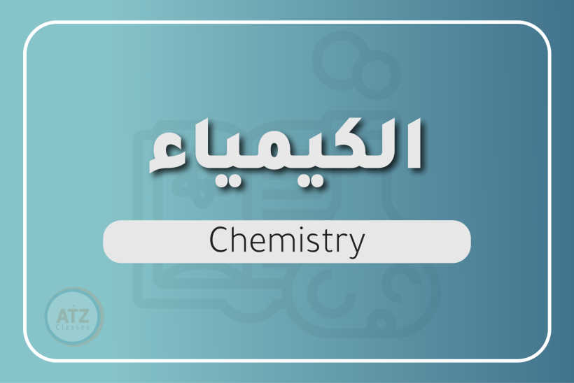 العام-19