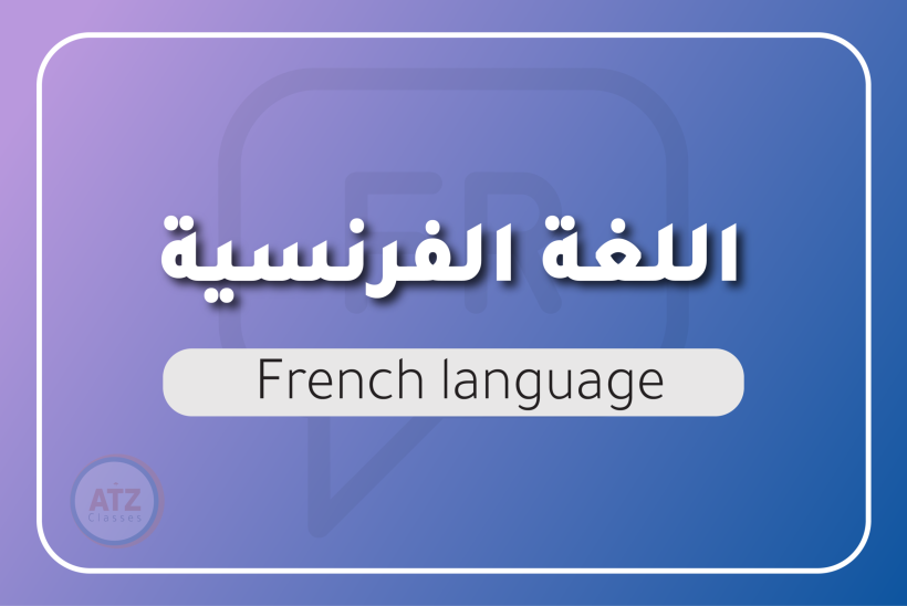 العام-20
