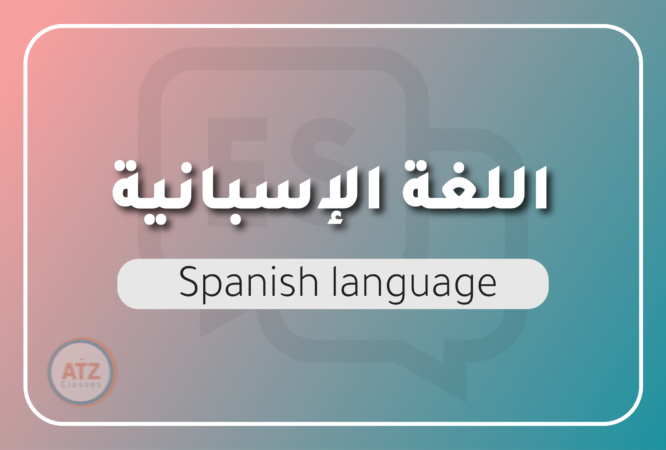 العام-23