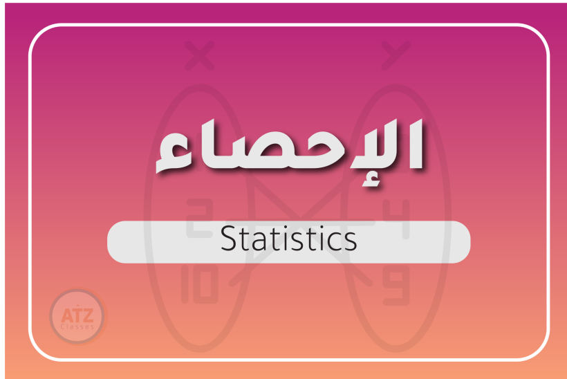 العام-26