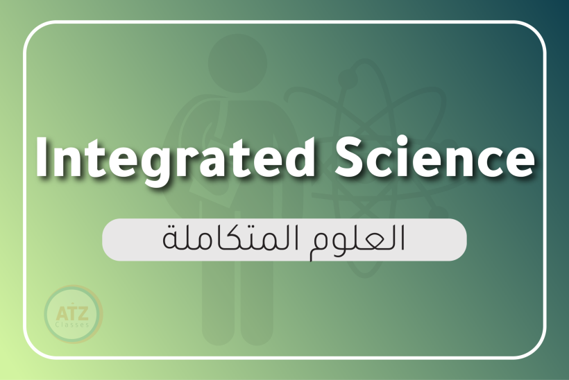 العام انجلزي-13