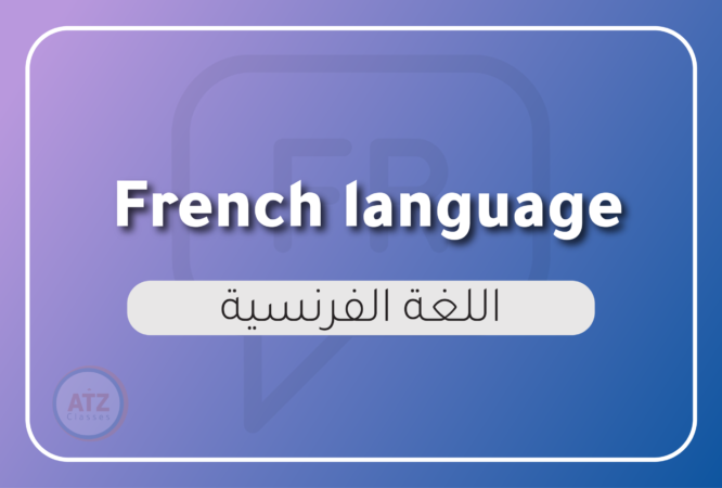 العام انجلزي-20