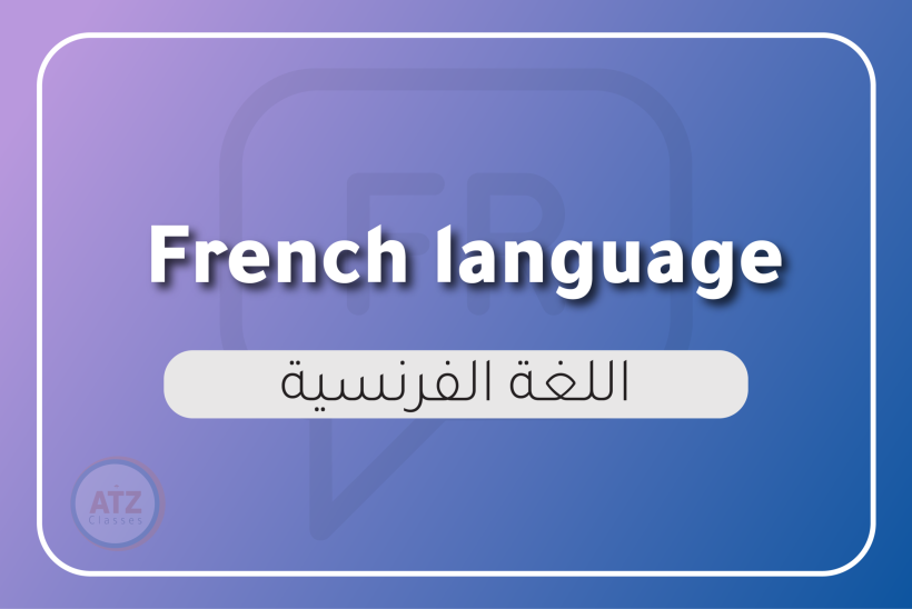 العام انجلزي-20