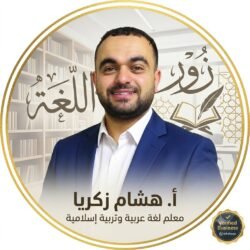 استخدام الصورة الرمزية